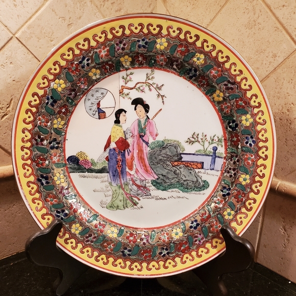 Ch`ing Dynasty Plate - Picture 1 of 6